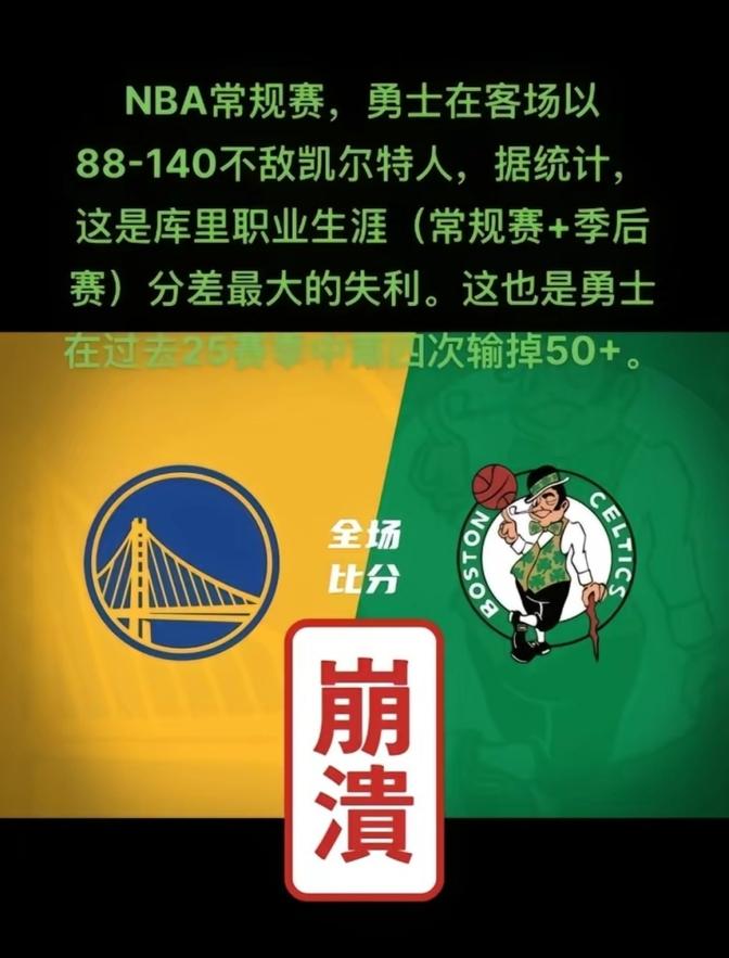 开云中国-凯尔特人核心球员伤退，球队未来走势成疑，推荐为什日期一点国内空间.的简单介绍-开云中国